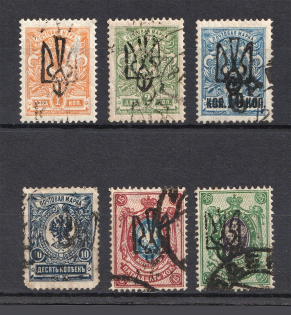 Odessa Type 4, Ukraine Tridents (CV $80, Signed, Canceled)