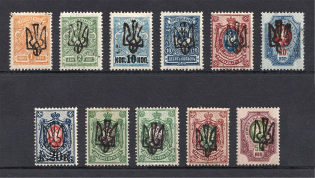 Odessa Type 4, Ukraine Tridents (CV $80)