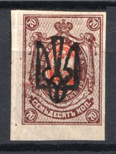 Odessa Type 4 - 70 Kop, Ukraine Tridents (CV $100, Signed)
