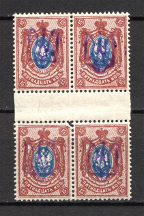 Kiev Type 2f - 15 Kop, Ukraine Tridents Gutter-Block (Signed, MNH)