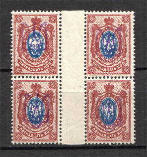 Kiev Type 2f - 15 Kop, Ukraine Tridents Gutter-Block (Signed, MNH)