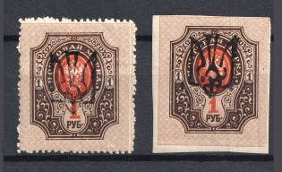 Odessa Type 5, Ukraine Tridents