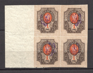 Kiev Type 2g - 1 Rub, Ukraine Tridents Block of Four (Signed, MNH)