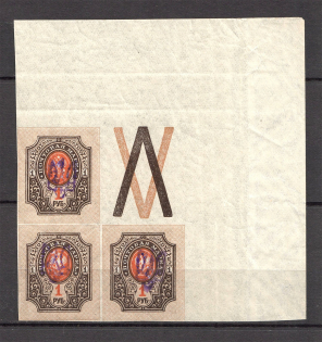 Kiev Type 2g - 1 Rub, Ukraine Tridents Block of Four (Coupon, MNH)