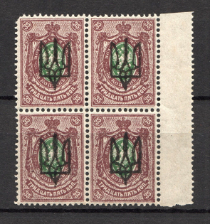 Kiev Type 3 - 35 Kop, Ukraine Tridents Block of Four (Perforated, MNH)