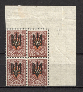 Kiev Type 3 - 70 Kop, Ukraine Tridents Block of Four (Perforated, MNH)