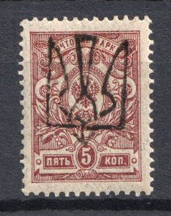 Odessa Type 6 - 5 Kop, Ukraine Tridents (CV $40, Signed)