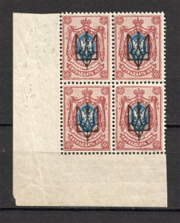 Kiev Type 3 - 15 Kop, Ukraine Tridents Block of Four (Perforated, MNH)