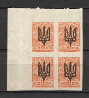 Kiev Type 3 - 1 Kop, Ukraine Tridents Block of Four (Imperforated, MNH)