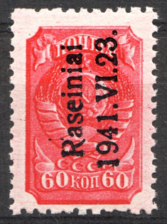 1941 Germany Occupation of Lithuania Raseiniai 60 Kop (Type I, Signed, MNH)