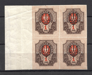 Kiev Type 3 - 1 Rub, Ukraine Tridents Block of Four (Imperforated, Signed, MNH)