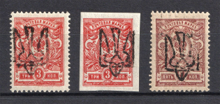 Odessa Type 7, Ukraine Tridents (CV $55)