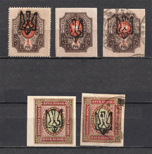 Odessa Type 7, Ukraine Tridents (Signed, MH/Canceled)