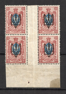 Kiev Type 3 - 15 Kop, Ukraine Tridents Gutter-Block (MNH)
