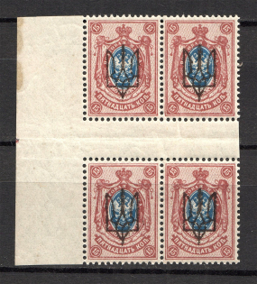 Kiev Type 3 - 15 Kop, Ukraine Tridents Gutter-Block (MNH)