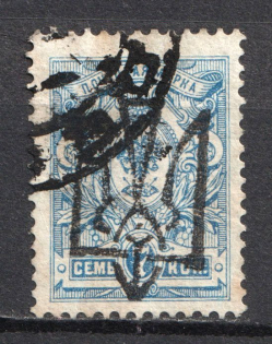 Odessa Type 8 - 7 Kop, Ukraine Tridents Cancellation ODESSA