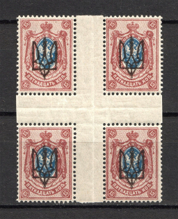 Kiev Type 3 - 15 Kop, Ukraine Tridents Center of Sheet (MNH)