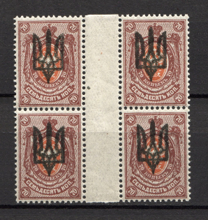 Kiev Type 3 - 70 Kop, Ukraine Tridents Gutter-Block (MNH)