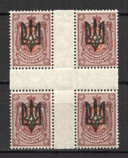 Kiev Type 3 - 70 Kop, Ukraine Tridents Center of Sheet (MNH)