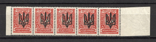 Kiev Type 3 - 4 Kop, Ukraine Tridents Strip (Signed, MNH)