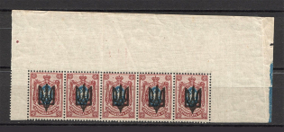 Kiev Type 3 - 15 Kop, Ukraine Tridents Strip (MNH)
