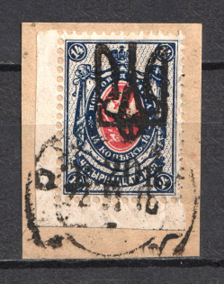 Odessa Type 9 - 14 Kop, Ukraine Tridents (CV $80, Signed, Canceled)