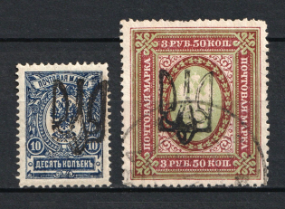 Odessa Type 9, Ukraine Tridents (CV $30, Canceled/MH)