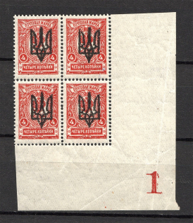 Kiev Type 3 - 4 Kop, Ukraine Tridents Block of Four (Control Number `1`, Signed, MNH)