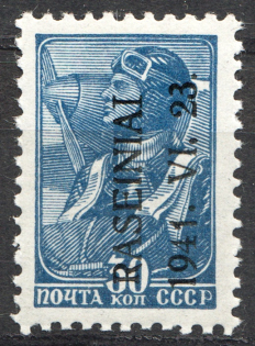 1941 Germany Occupation of Lithuania Raseiniai 30 Kop (Type II, Signed, MNH)