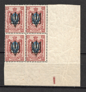 Kiev Type 3 - 15 Kop, Ukraine Tridents Block of Four (Control Number `I`, MNH)