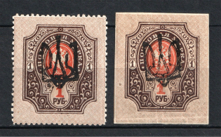 Odessa Type 10, Ukraine Tridents