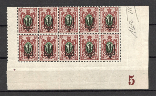 Kiev Type 3 - 35 Kop, Ukraine Tridents Block (Control Number `5`, MNH)