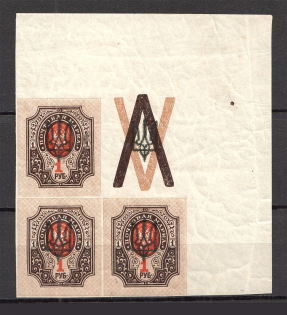 Kiev Type 3 - 1 Rub, Ukraine Tridents Block of Four (Overprint on Coupon, Signed, MNH)