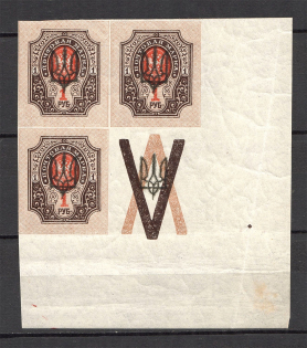Kiev Type 3 - 1 Rub, Ukraine Tridents Block of Four (Overprint on Coupon, Signed, MNH)