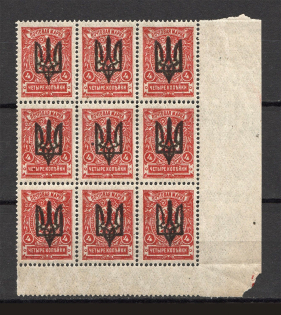 Kiev Type 3 - 4 Kop, Ukraine Tridents Block (Dot on Trident, Print Error, MNH)
