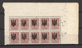 Kiev Type 3 - 5 Kop, Ukraine Tridents Block (Overinked Overprint, Print Error, MNH)