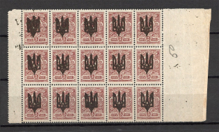 Kiev Type 3 - 5 Kop, Ukraine Tridents Block (Overinked Overprint, Print Error, MNH)