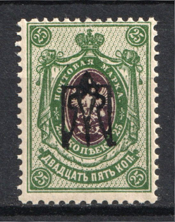 Kharkiv Type 1 - 25 Kop, Ukraine Tridents (Inverted Overprint, Print Error, CV $625, MNH)