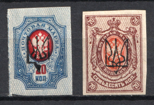 Kharkiv, Ukraine Tridents (New Print, CV $40)