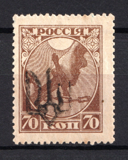 Podolia Type 1 - 70 Kop, Ukraine Tridents