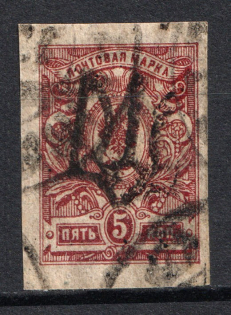 Podolia Type 1 - 5 Kop, Ukraine Tridents (CV $40, Canceled)