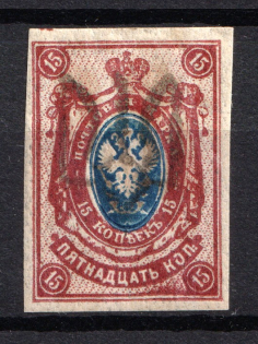 Podolia Type 1 - 15 Kop, Ukraine Tridents (CV $300, Signed)