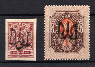 Podolia Type 1, Ukraine Tridents (Signed)