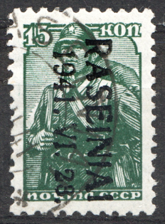 1941 Lithuania Raseiniai 15 Kop (Inverted, Type III, CV $100, Signed, Cancelled)