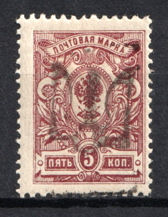 Podolia Type 2 - 5 Kop, Ukraine Tridents (CV $+++)