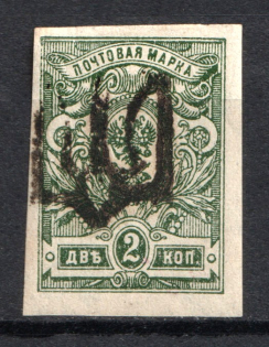 Podolia Type 2 - 2 Kop, Ukraine Tridents (CV $40, Signed)