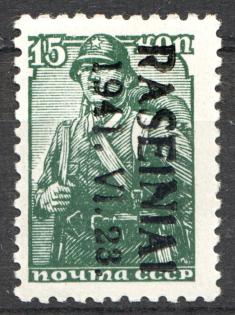 1941 Lithuania Raseiniai 15 Kop (Inverted, Type III, CV $60, Signed)