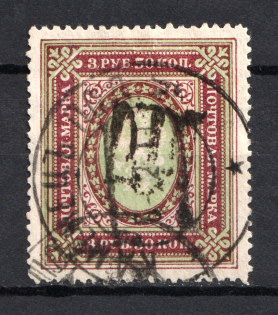Podolia Type 2 - 3.50 Rub, Ukraine Tridents Cancellation KAMIANETS-PODILSKYI (CV $30)