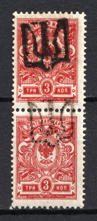 Podolia Type 2 - 3 Kop, Ukraine Tridents Pair (Shifted Overprint, Print Error, MNH)