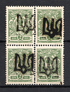 Podolia Type 2 - 2 Kop, Ukraine Tridents Block of Four (Shifted Overprint, Print Error, Signed, MLH/MNH)
